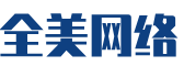 虹口区软件开发公司